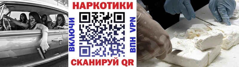 Где продают наркотики Добрянка АМФЕТАМИН А ПВП Меф Канабис