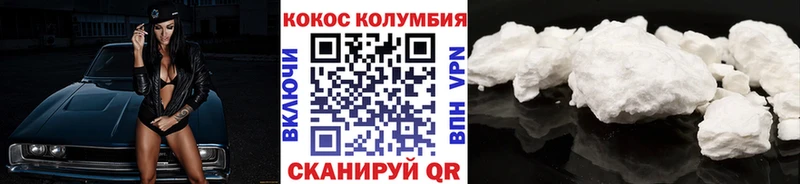COCAIN FishScale  omg ссылка  Добрянка 