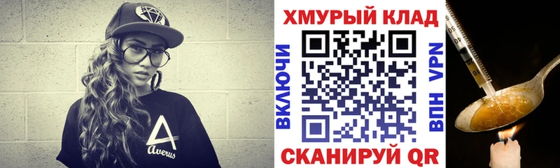 где найти наркотики  Добрянка  Героин герыч 
