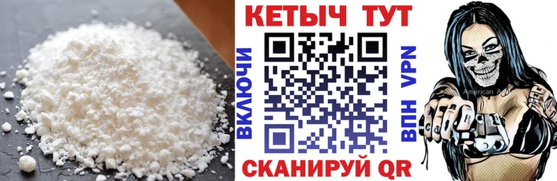купить  сайты  Добрянка  mega зеркало  Кетамин VHQ 