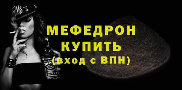 МДПВ Богородск