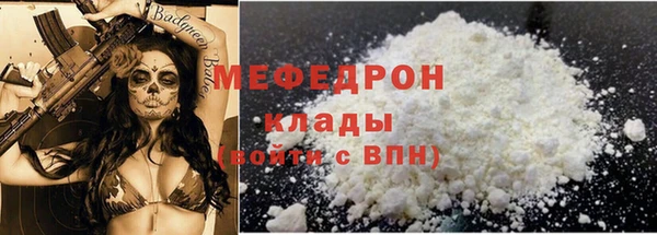 mix Богородицк