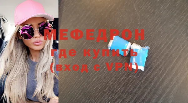 прущая мука Богданович