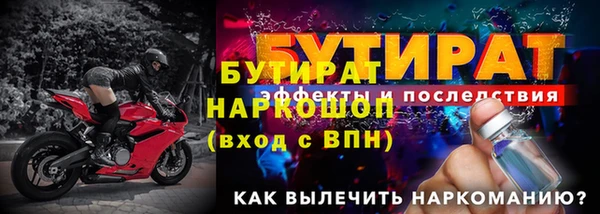 прущая мука Богданович