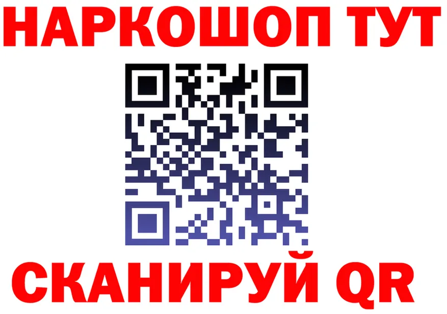 COCAIN FishScale зеркало площадка МЕГА Добрянка