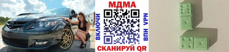 наркота  Добрянка  KRAKEN как войти  МДМА Molly 