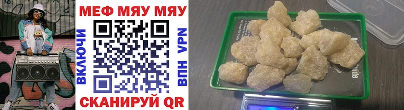 МЕФ 4 MMC  KRAKEN как зайти  Добрянка 