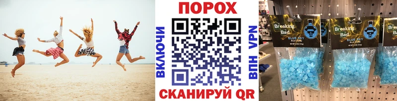 Метамфетамин витя  Добрянка 