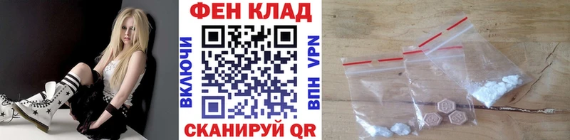 Первитин Methamphetamine Добрянка