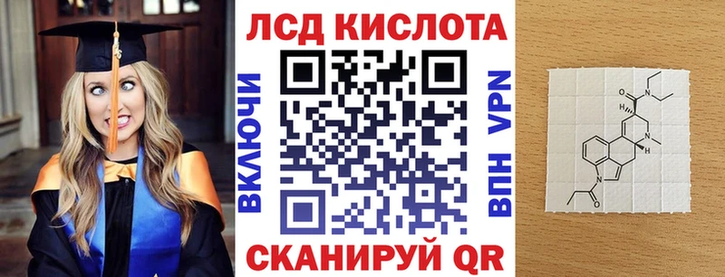 купить наркотики сайты  Добрянка  блэк спрут как войти  Марки 25I-NBOMe 1,8мг 